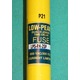 Bussmann, LPS-RK-2SP, 2 Amp 2a Time-Delay Fuse 600VAC/300VDC SD19133